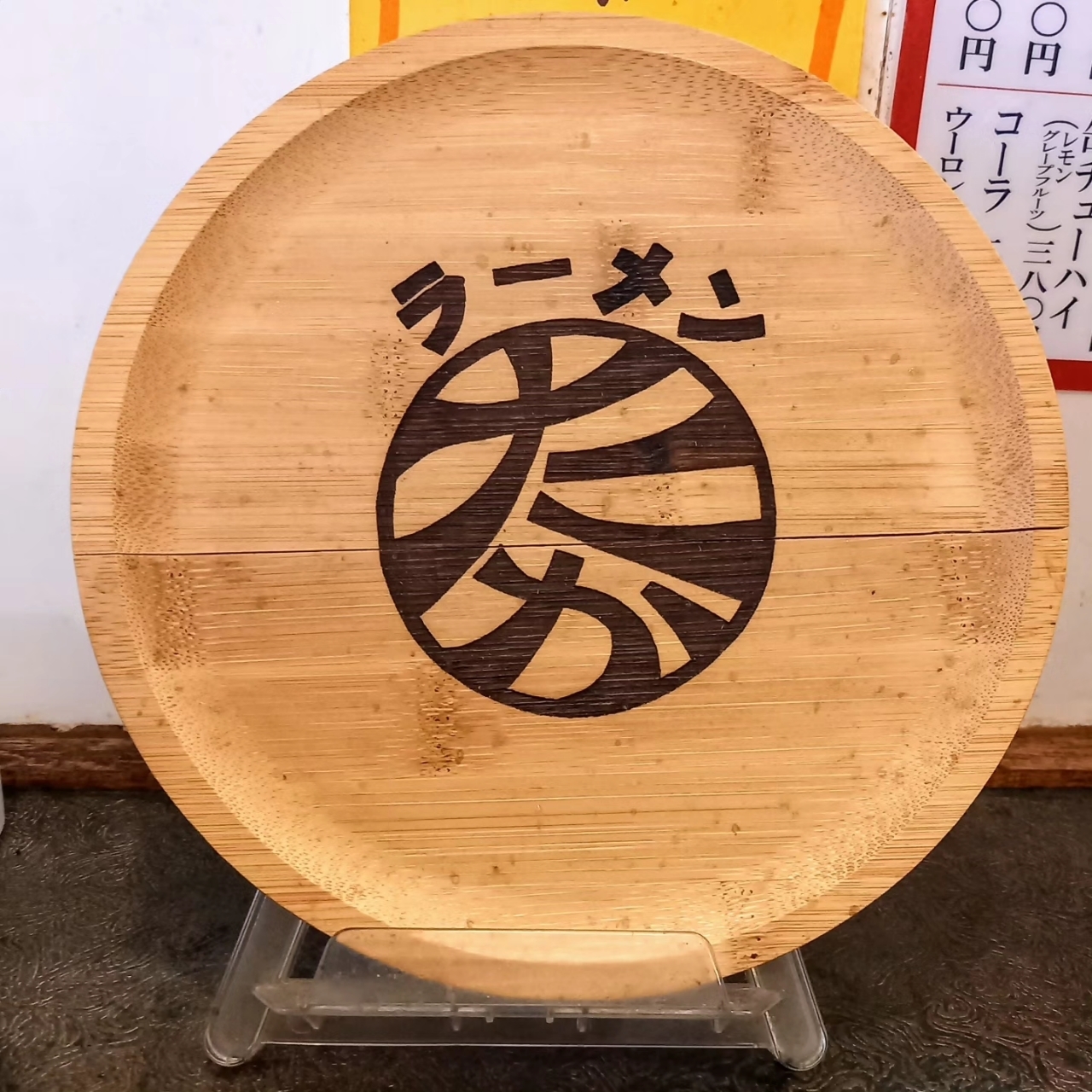 guttyo8888さんが投稿したラーメンたかに関する口コミの画像