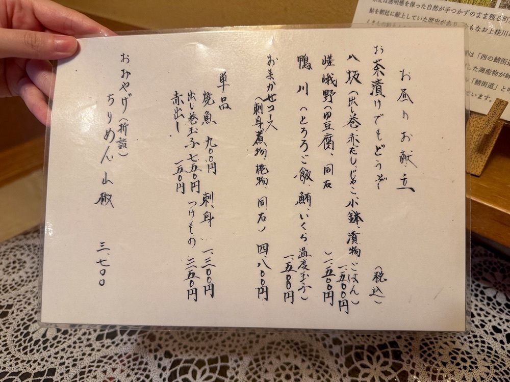 55kazuさんが投稿したやげんぼり 赤坂店に関する口コミの画像