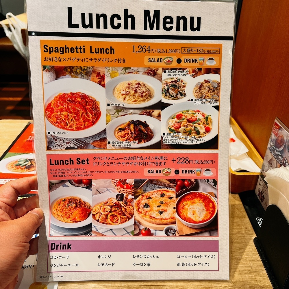 ヤジメシ　ボリューム満点東京グルメさんが投稿したカプリチョーザ コピス吉祥寺店に関する口コミの画像