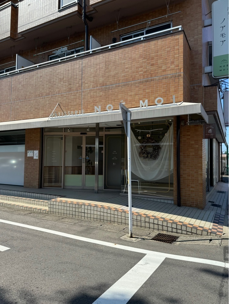 鉄道王さんが投稿したパティスリー ノアモア（PATISSERIE NOE MOI）に関する口コミの画像