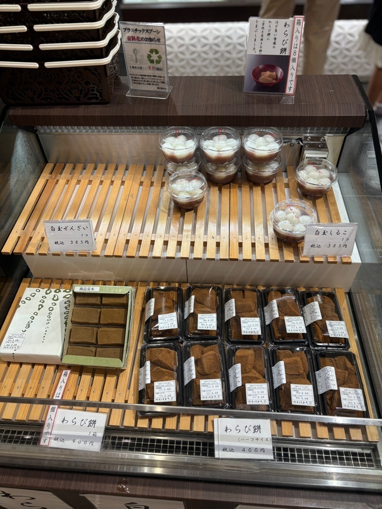 MIMICO関西グルメ手帖さんが投稿した藤江屋 分大 JR明石駅店に関する口コミの画像