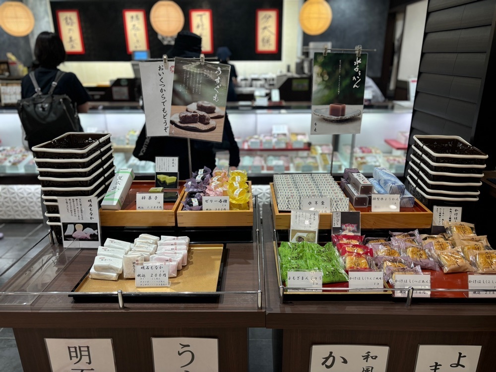MIMICO関西グルメ手帖さんが投稿した藤江屋 分大 JR明石駅店に関する口コミの画像