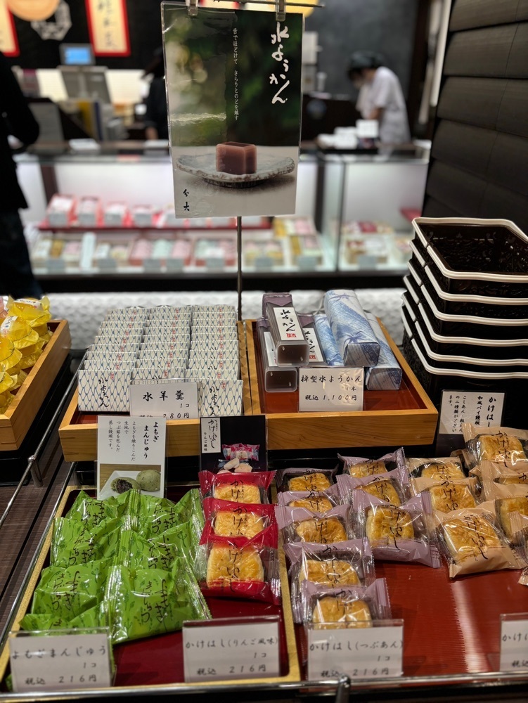 MIMICO関西グルメ手帖さんが投稿した藤江屋 分大 JR明石駅店に関する口コミの画像
