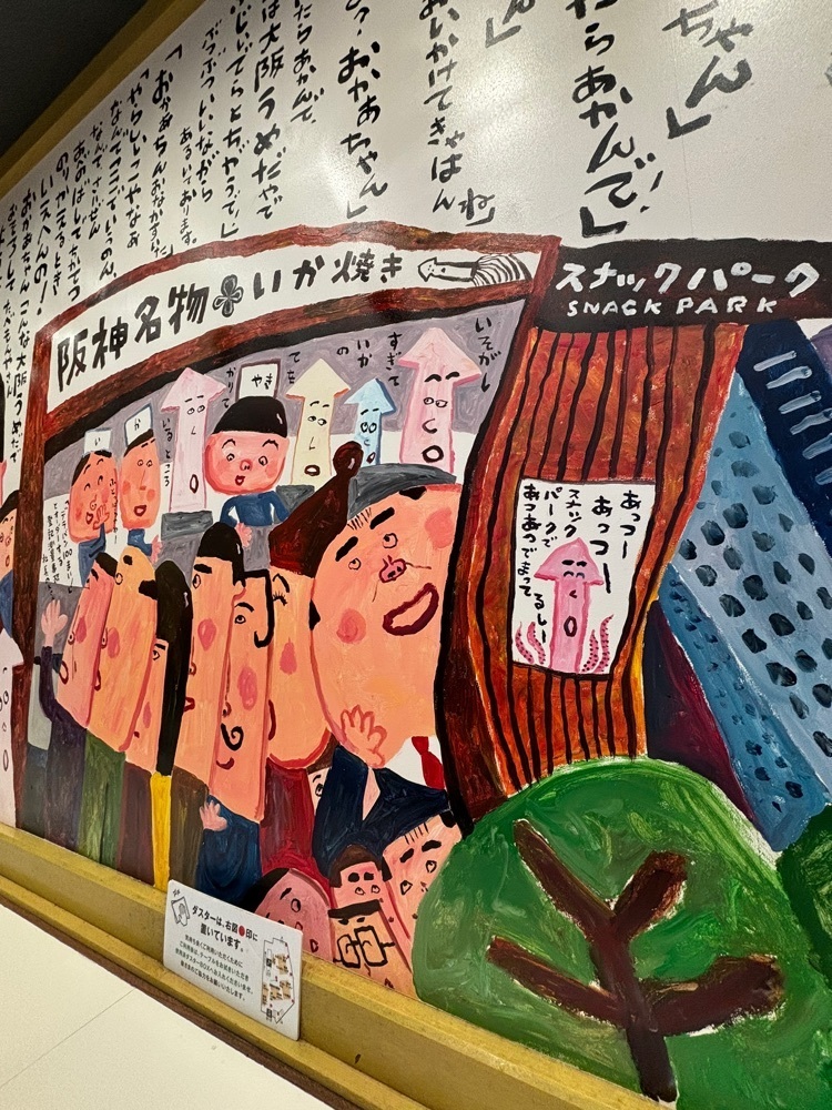 MIMICO関西グルメ手帖さんが投稿したうまかラーメンに関する口コミの画像