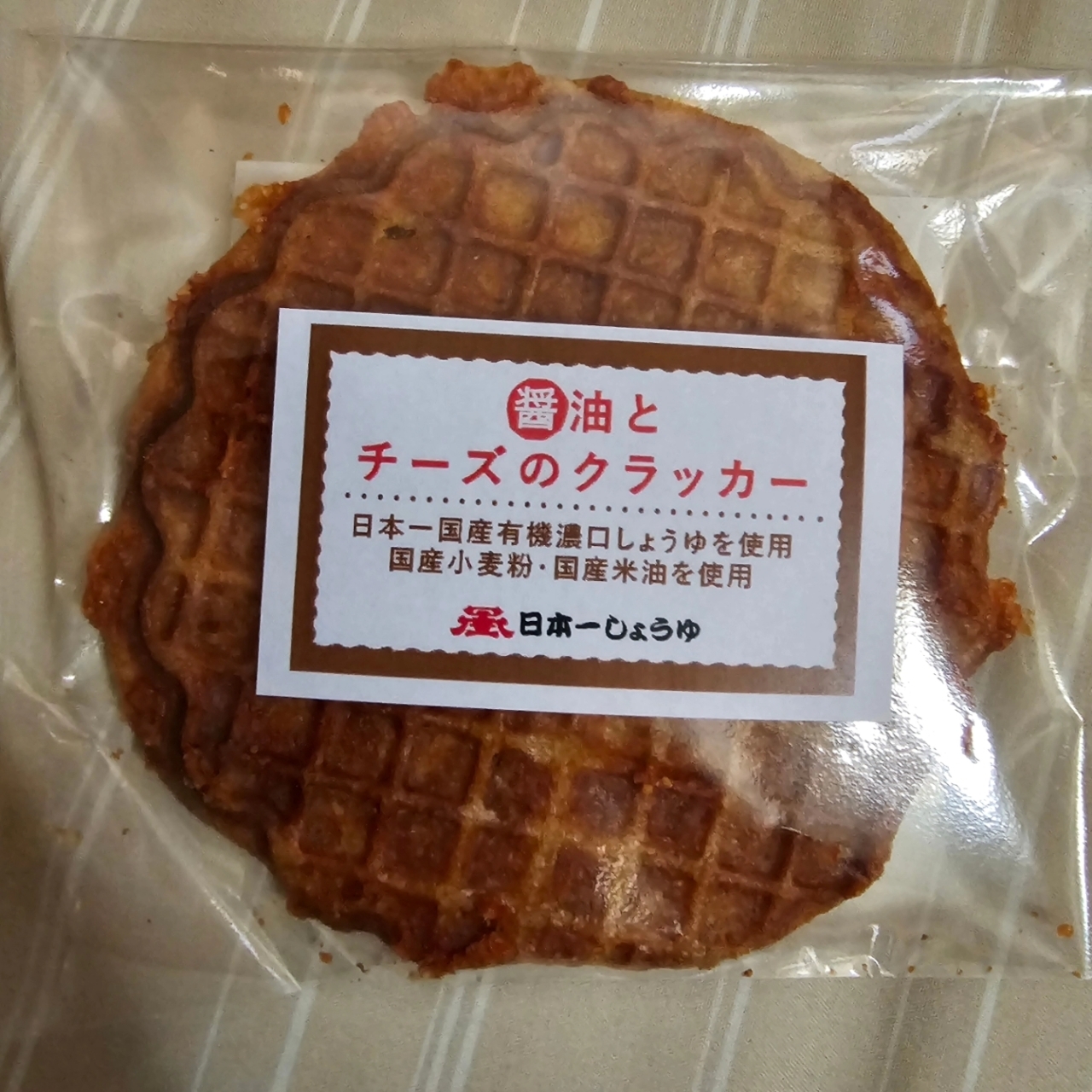通りすがりのAさんが投稿した岡直三郎商店 大間々工場に関する口コミの画像