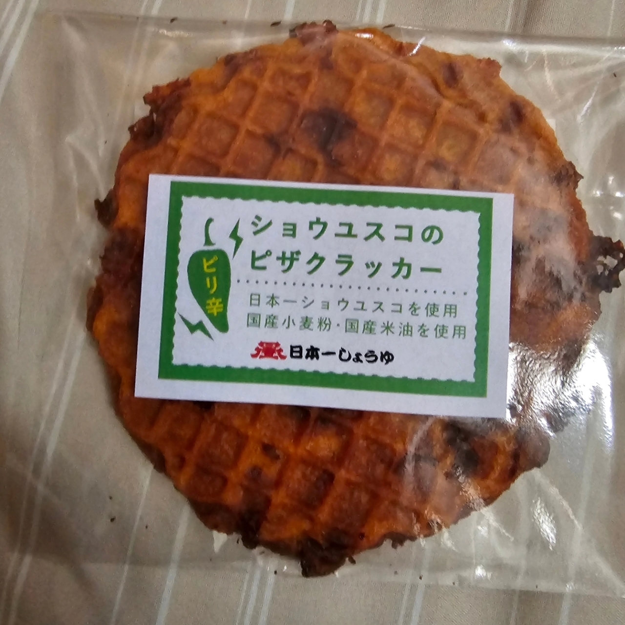 通りすがりのAさんが投稿した岡直三郎商店 大間々工場に関する口コミの画像