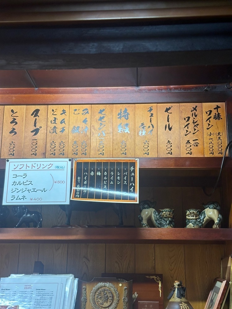 あんよさんが投稿した江畑（エバタ）に関する口コミの画像