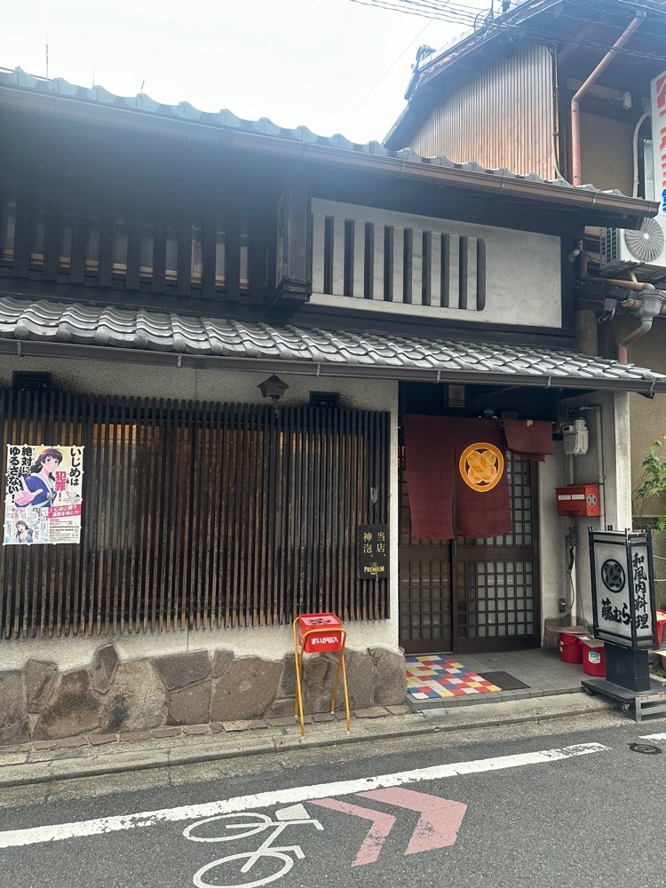 あんよさんが投稿した藤むらに関する口コミの画像