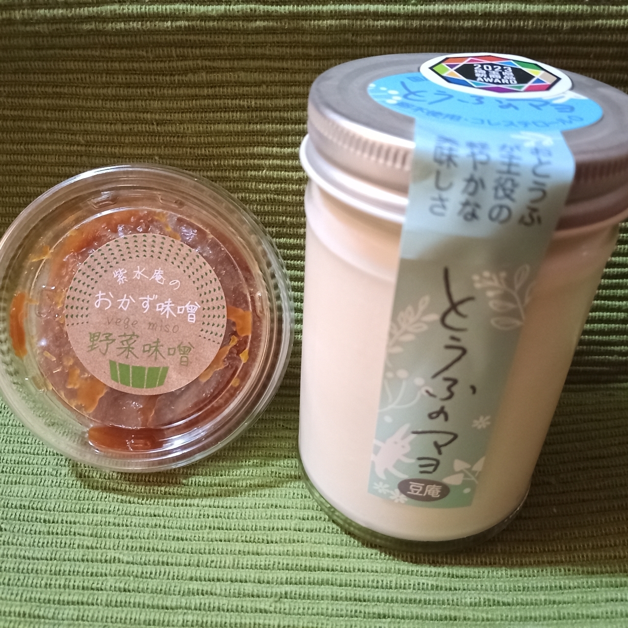 のんびりんこさんが投稿したゆばカフェ紫水庵に関する口コミの画像