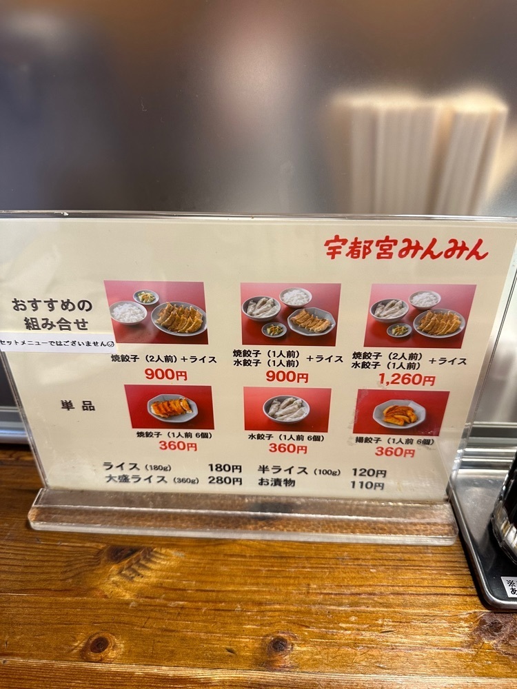 BOM-BA-YEさんが投稿した宇都宮みんみん 宿郷店に関する口コミの画像