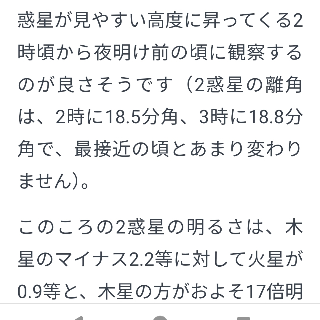 ミミさまさんが投稿した岩手県営運動公園に関する口コミの画像