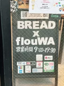 BREAD×flouWA（ブレッド バイ フラワ）