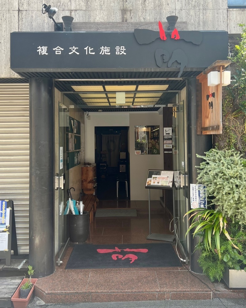 masayan.310さんが投稿したまずはカルボナーラかボロネーゼ（Pasta! Pasta!! Pasta!!! di Tanimachi6）に関する口コミの画像