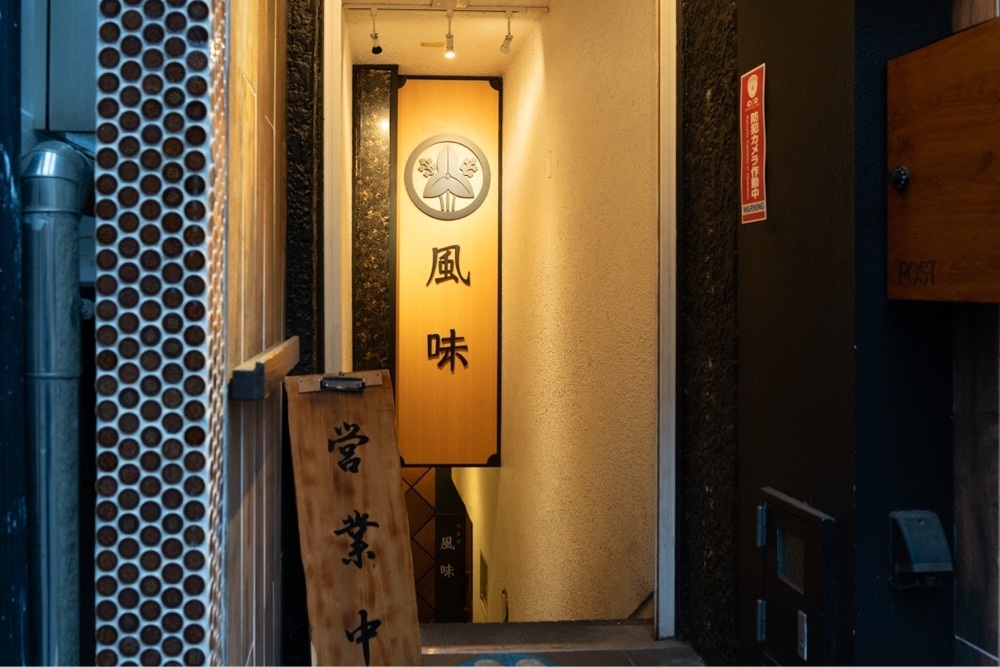 55kazuさんが投稿した八王子 風味に関する口コミの画像