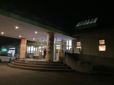 施設画像