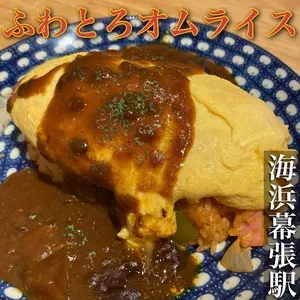 MID TREE プレナ幕張店
