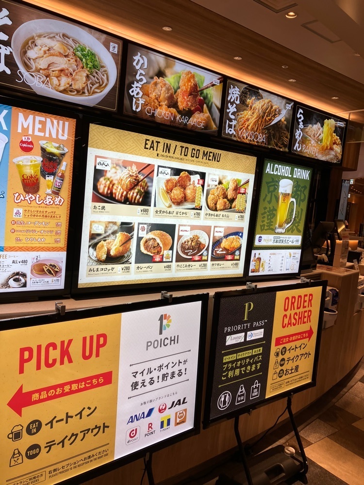 natural_city_d2e6さんが投稿したぼてぢゅう 1946 関西国際空港店（ぼてぢゅう®1946 ）に関する口コミの画像