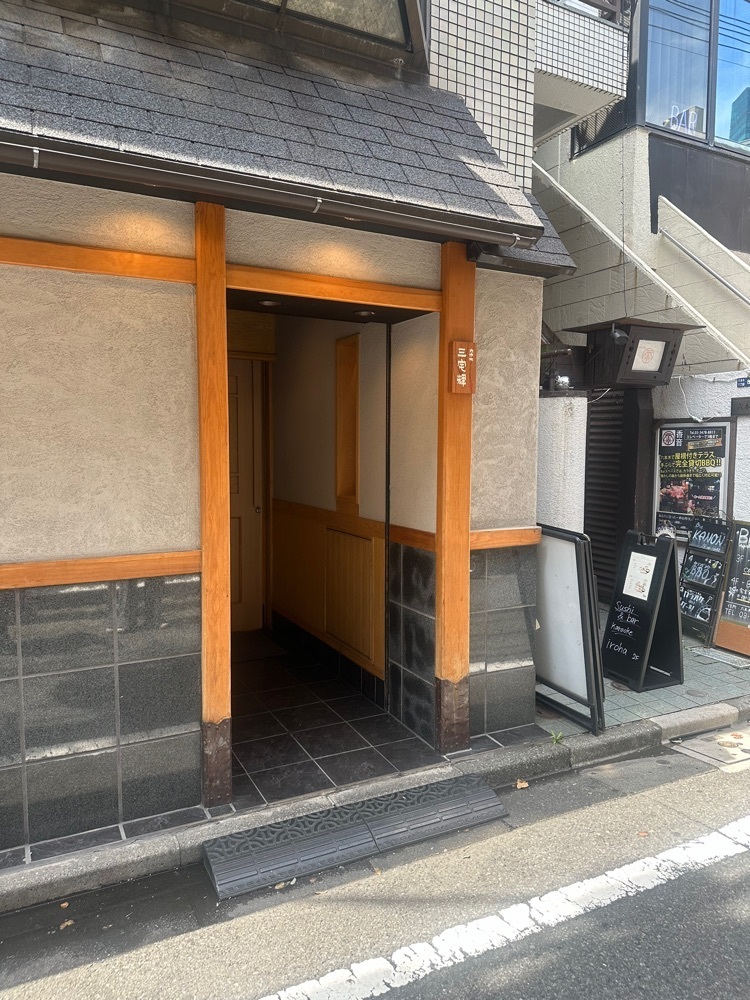 あんよさんが投稿した三宅輝に関する口コミの画像