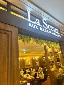 La Soeur AUX BACCHANALES（ラスール オーバカナル）
