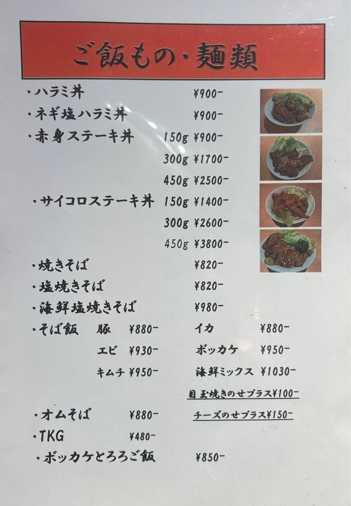 MIMICO関西グルメ手帖さんが投稿したボウルズ キッチン（Bowls Kitchen）に関する口コミの画像