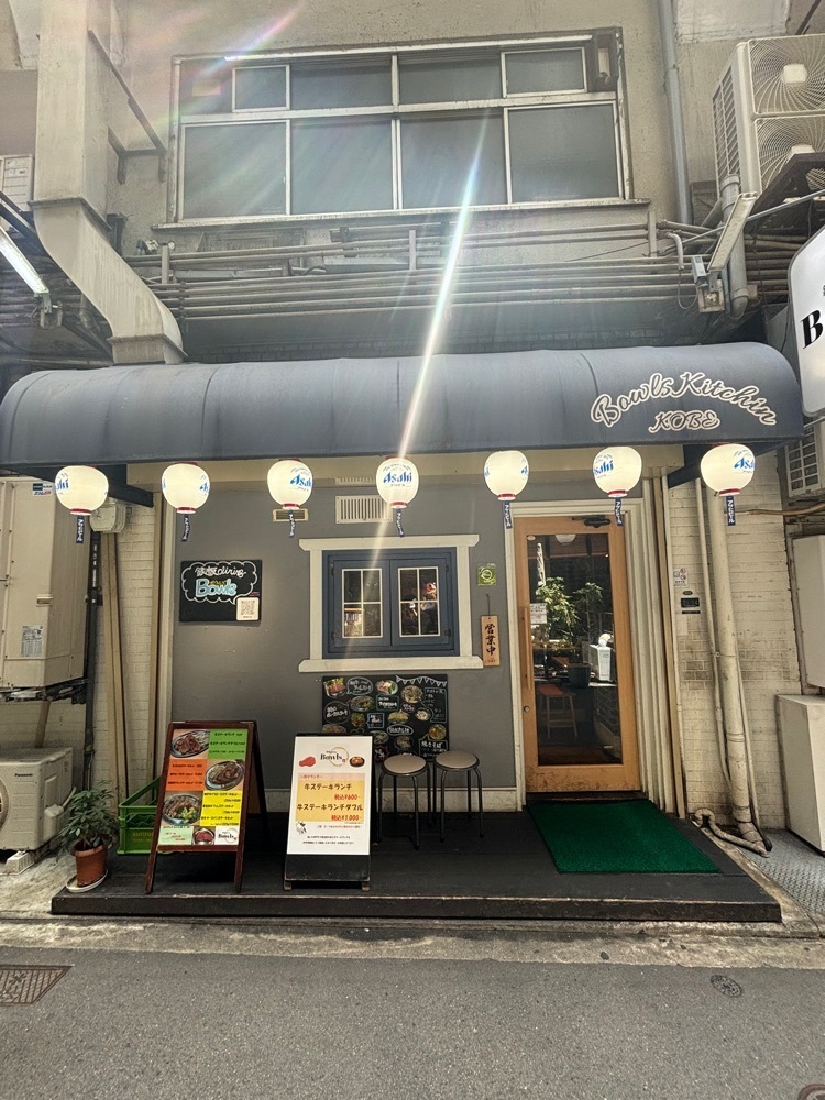 MIMICO関西グルメ手帖さんが投稿したボウルズ キッチン（Bowls Kitchen）に関する口コミの画像