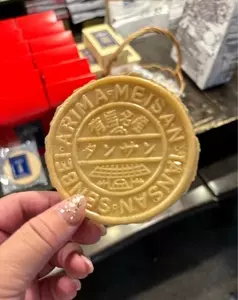 三津森本舗