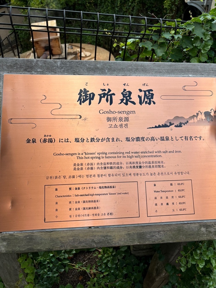 みーなさんが投稿した三津森本舗に関する口コミの画像