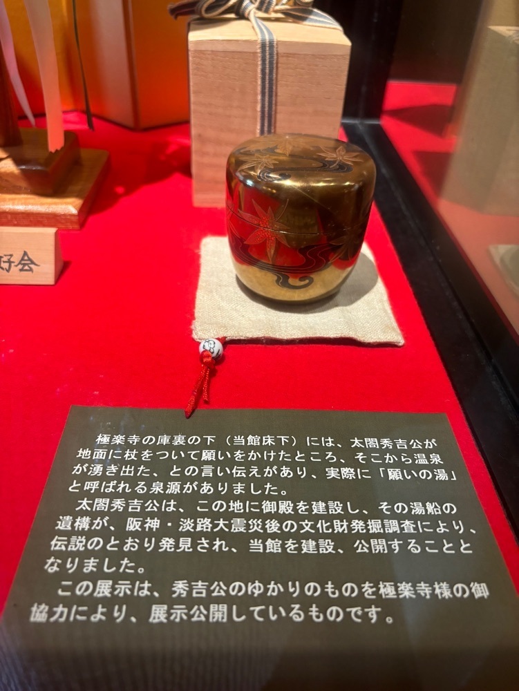 みーなさんが投稿した太閤の湯殿館に関する口コミの画像
