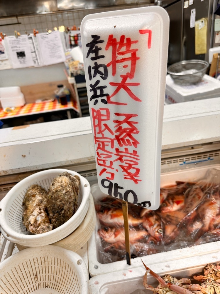 かめ_メグミさんが投稿した道の駅 鳥海ふらっとに関する口コミの画像