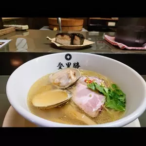 らぁめん登里勝