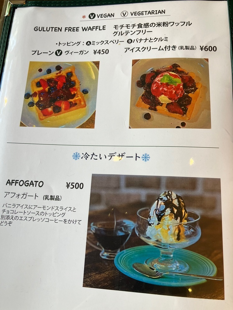 Nさんが投稿したPORTLANDIA Cider Bar & Cafeに関する口コミの画像