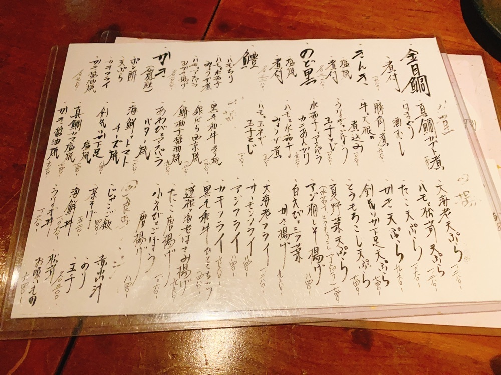 k.masa03さんが投稿した魚屋ひでぞう 難波店に関する口コミの画像