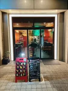 THE HARUMAKI CLUB KOBE