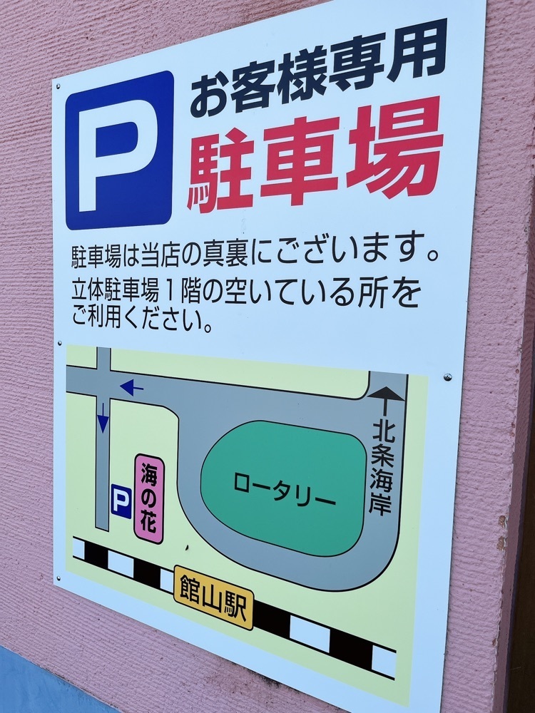 Yukiさんが投稿した海の花（うみのはな）に関する口コミの画像