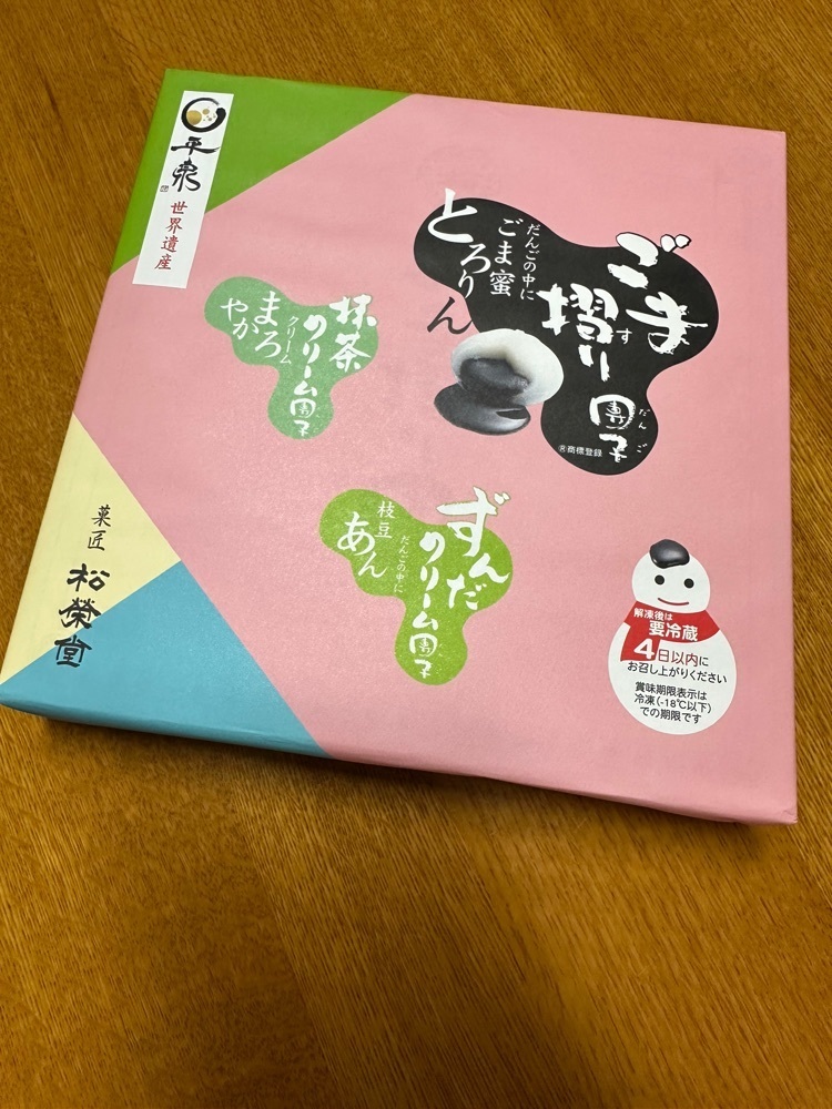 BOM-BA-YEさんが投稿したごくろう山に関する口コミの画像
