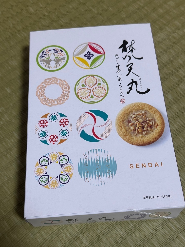 BOM-BA-YEさんが投稿したごくろう山に関する口コミの画像