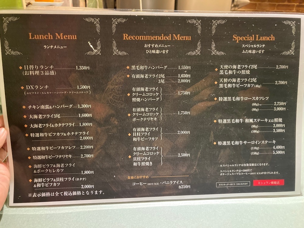 ふみさんが投稿したグリル葵に関する口コミの画像