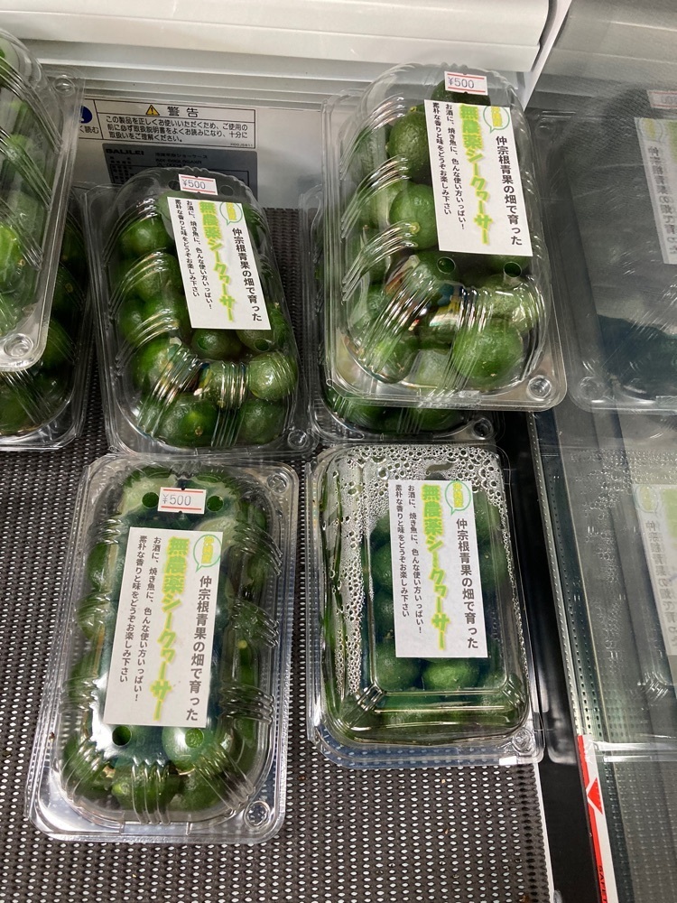ゴンさんが投稿した仲宗根青果に関する口コミの画像