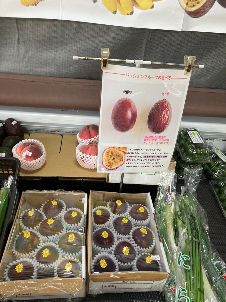 ゴンさんが投稿した仲宗根青果に関する口コミの画像