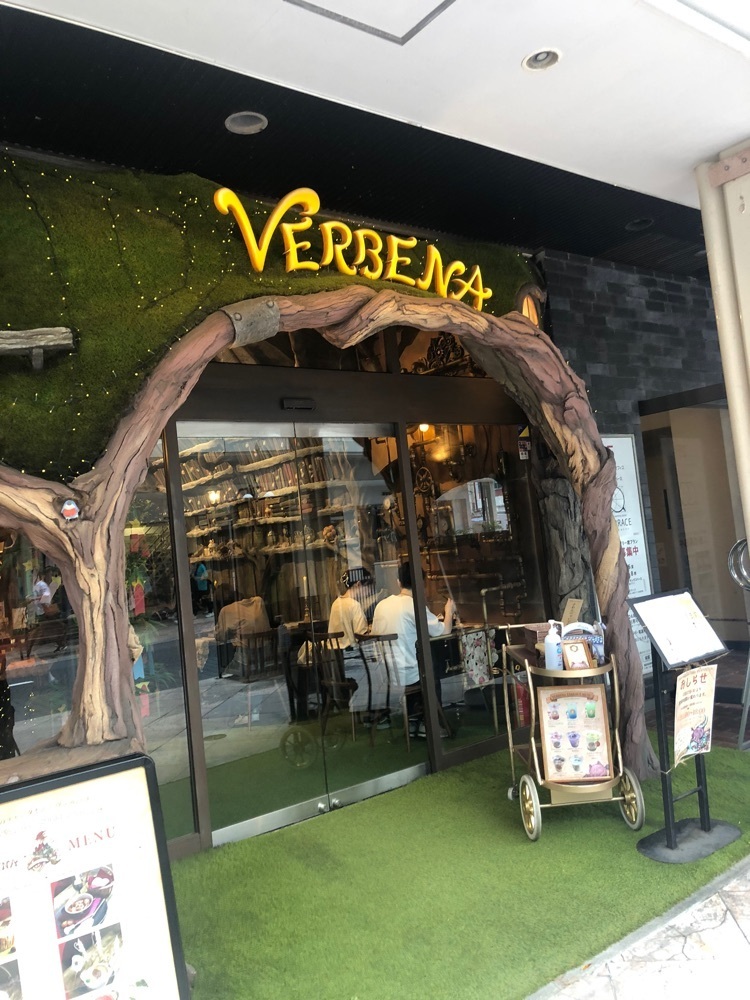 take.aさんが投稿した魔法のティータイム ヴェルべナ（Tea Time of Magic VERBENA）に関する口コミの画像