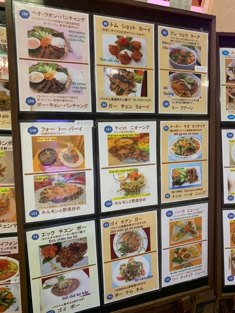 k_____nさんが投稿したホイアン（ベトナム料理 HoiAn）に関する口コミの画像