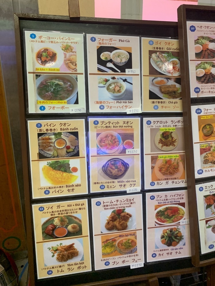 k_____nさんが投稿したホイアン（ベトナム料理 HoiAn）に関する口コミの画像