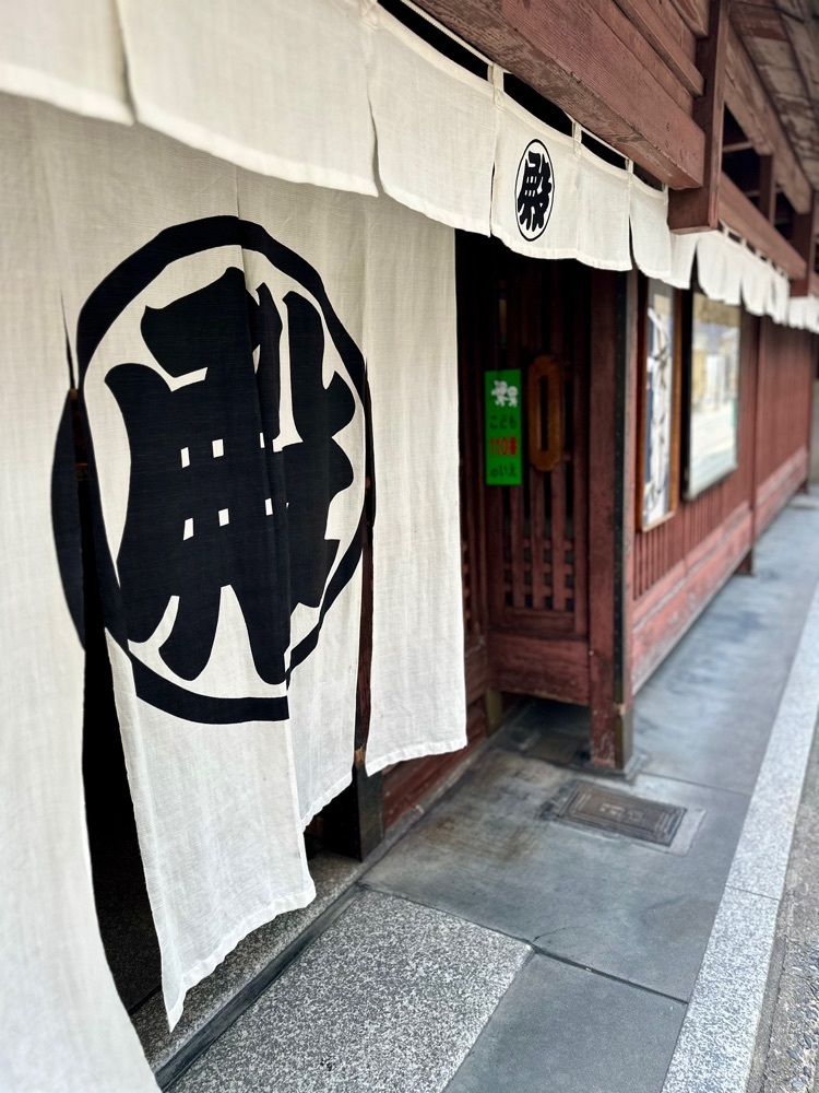 marco_travelnoteさんが投稿した大極殿本舗 六角店（栖園）に関する口コミの画像