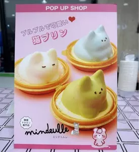 ミンドゥルレ