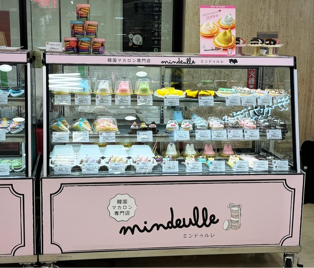 居眠ぱんださんが投稿したミンドゥルレに関する口コミの画像