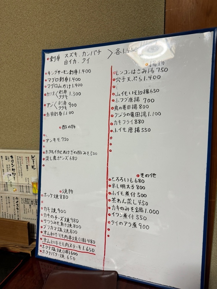 k.masa03さんが投稿したお染に関する口コミの画像