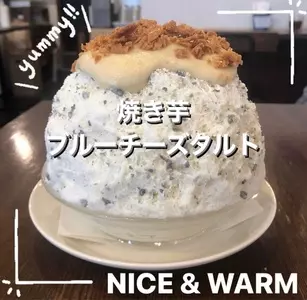 ナイス&ウォーム（nice&warm）