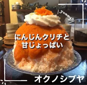 茶房 オクノシブヤ