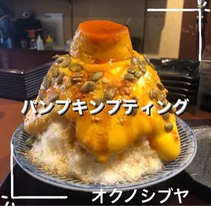 茶房 オクノシブヤ