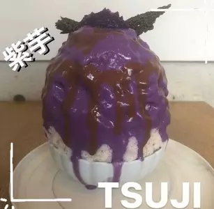 TSUJI（辻）